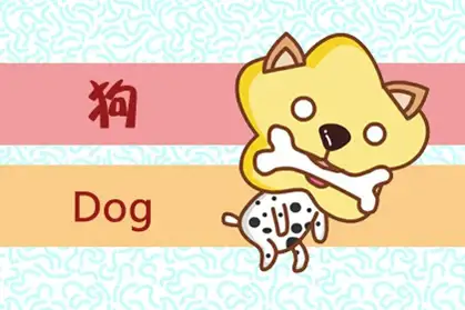 嘘枯吹生是什么生肖